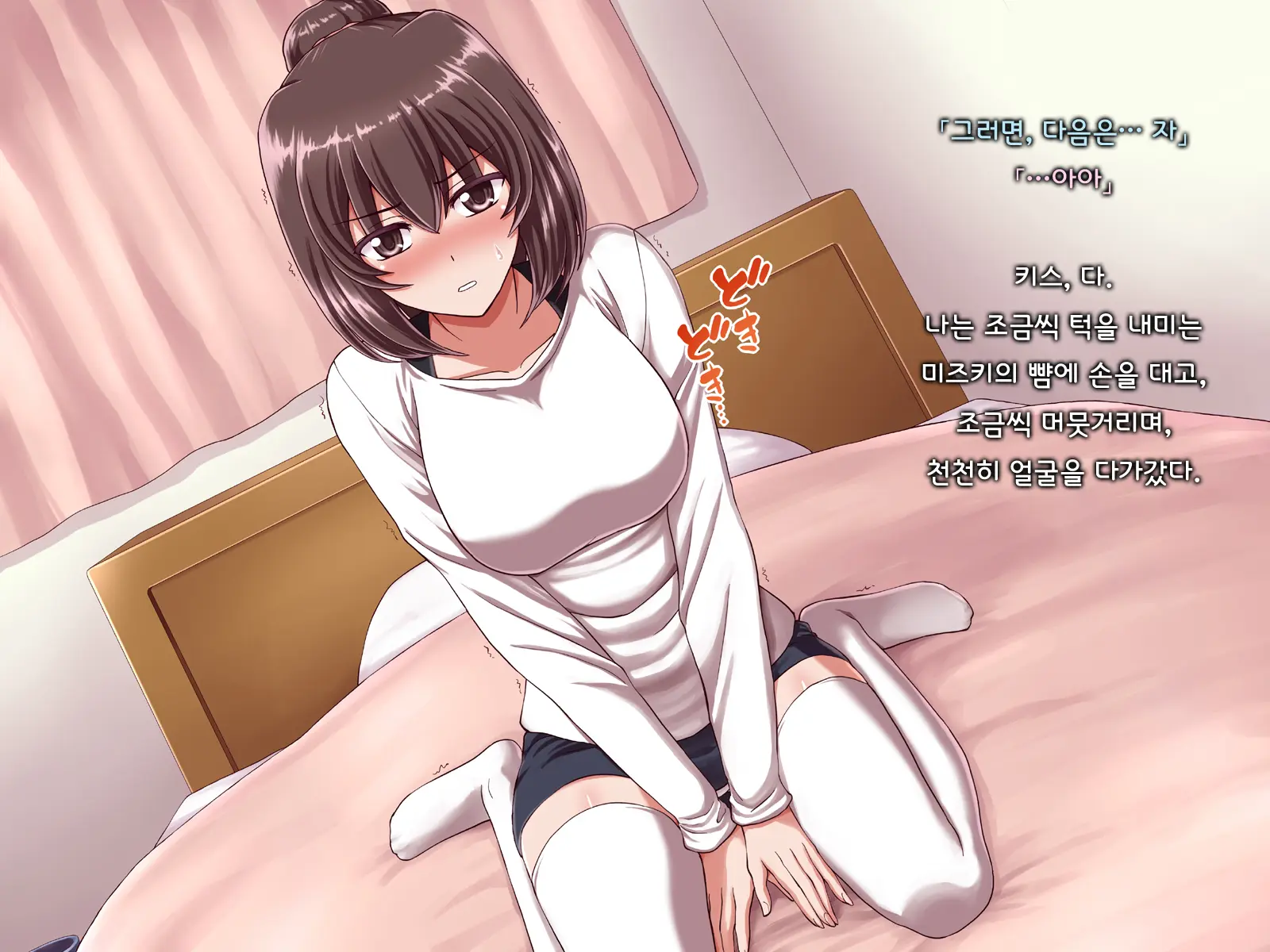 Ore Ni Hajimete Kanojo Ga Dekita Node, Osananajimi De Sex No Renshuu O Shiteoku Koto Ni Suru.